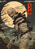 The failed experiment Poster